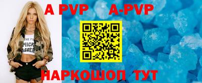 меф VHQ Апрелевка