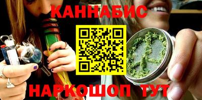 бутик Апшеронск