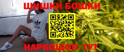бутик Апшеронск