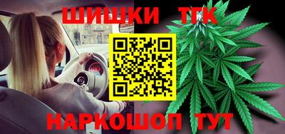 бутик Апшеронск