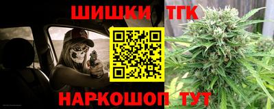 бутик Апшеронск