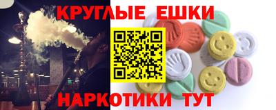 эйфоретик Аргун