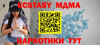 меф VHQ Апрелевка
