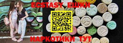 эйфоретик Аргун
