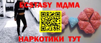 твердый Абинск