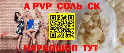 эйфоретик Аргун