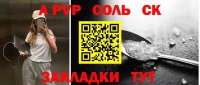 бутик Апшеронск