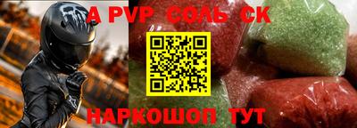 меф VHQ Апрелевка