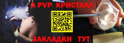 трава Абакан