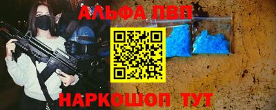 трава Балаково