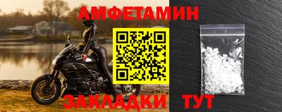 меф VHQ Апрелевка