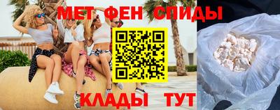 бутик Апшеронск