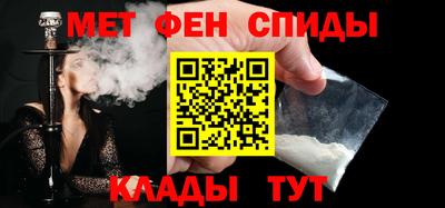 меф VHQ Апрелевка