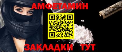 меф VHQ Апрелевка