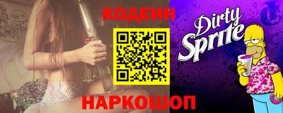 бутик Апшеронск
