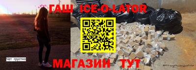 эйфоретик Аргун