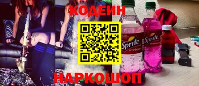 бутик Апшеронск