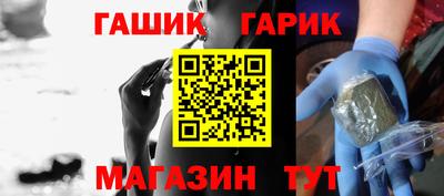 бутик Апшеронск