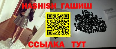 меф VHQ Апрелевка