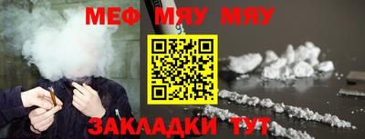 бутик Апшеронск