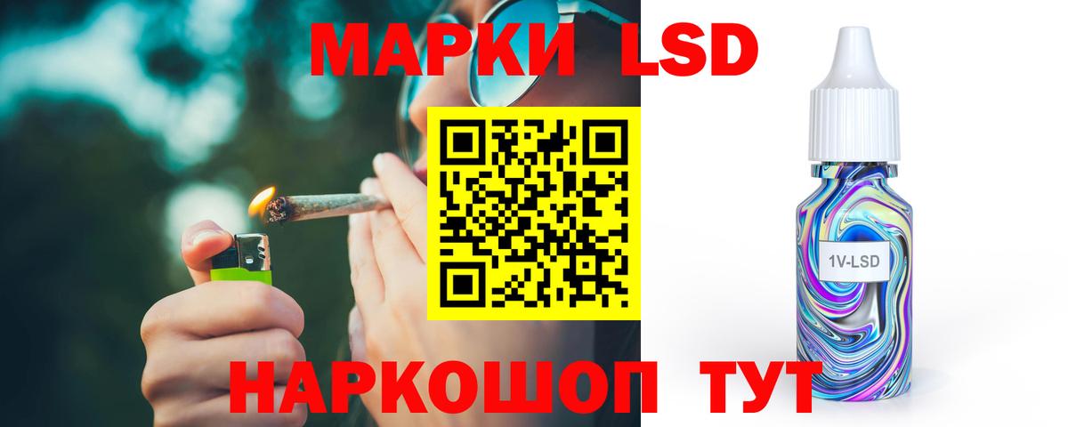 КОКАИН  A PVP  Меф  Вход с VPN  Гашиш  Асбест  Каннабис 