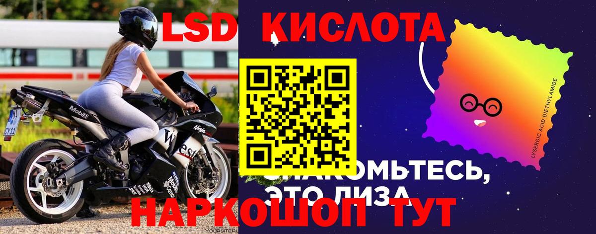 Лсд 25 экстази ecstasy  LSD-25 экстази  Асбест  Вход с VPN 