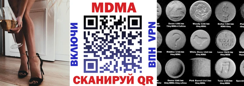 МДМА crystal  Асбест 