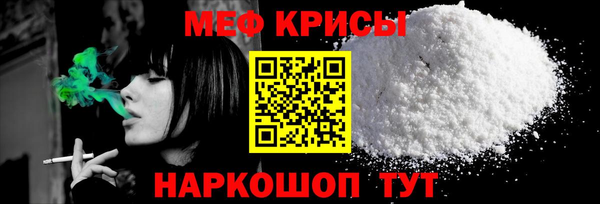 OMG зеркало  МЕФ мяу мяу  МЯУ-МЯУ  Асбест  МЯУ-МЯУ мука 