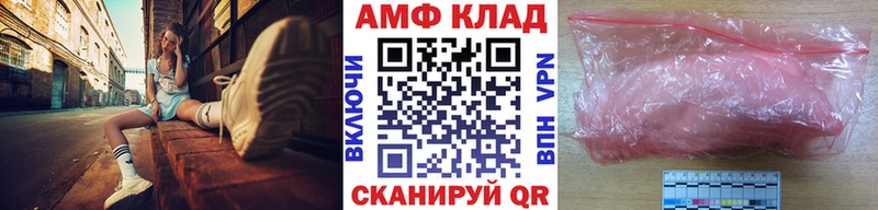 купить   Асбест  МЕТАМФЕТАМИН винт 