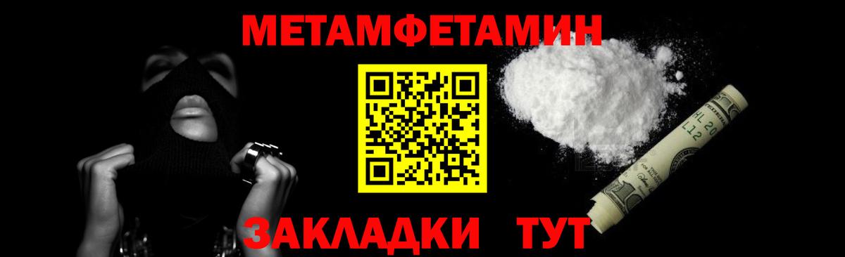 Гашиш Асбест