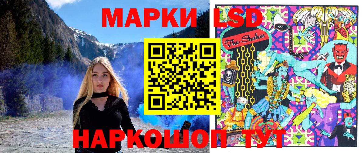 Марки 25I-NBOMe 1,5мг  Марки 25I-NBOMe 1,5мг  Асбест  Вход с VPN 