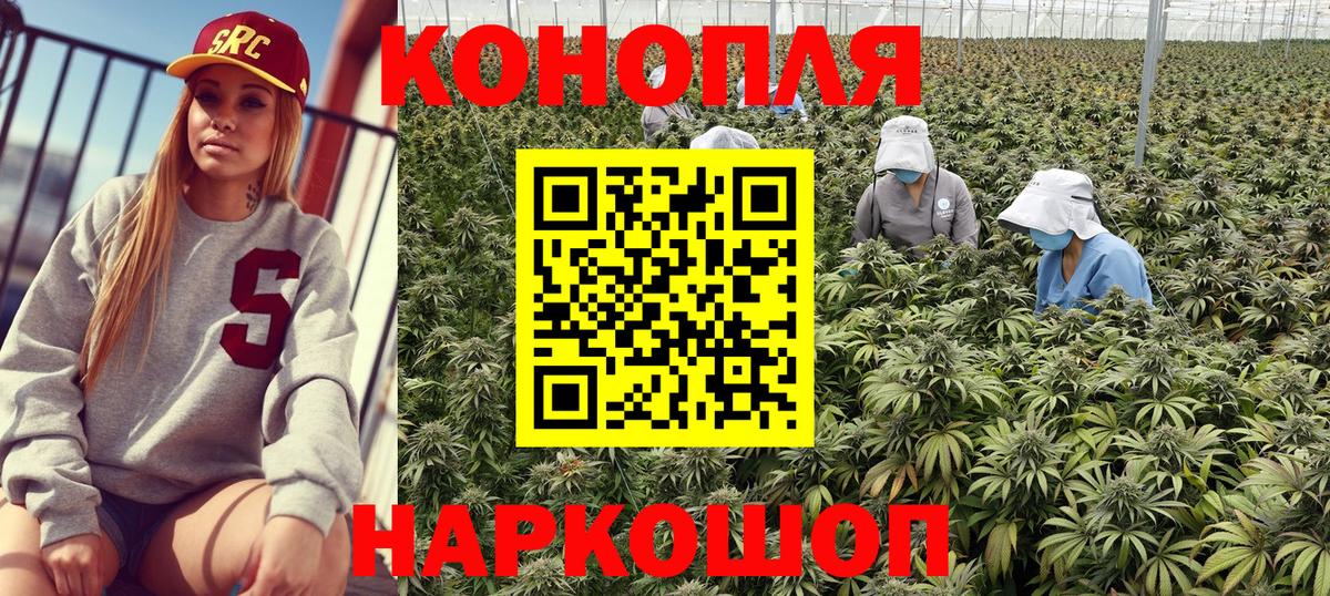 Конопля LSD WEED Асбест
