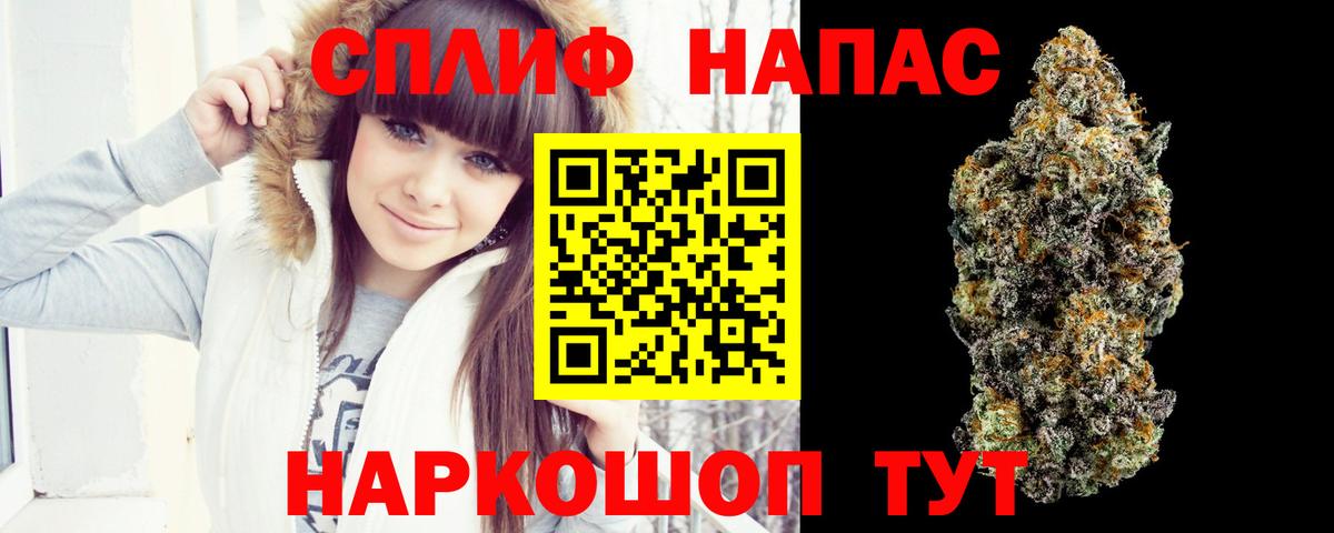 Конопля Bruce Banner  Марихуана VHQ  Марихуана Amnesia  Вход с VPN  Асбест 